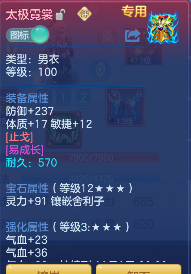 ScreenShot_2026-10-24_145229_791.png
