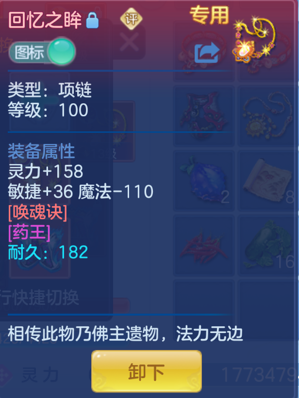 ScreenShot_2026-10-24_150434_156.png