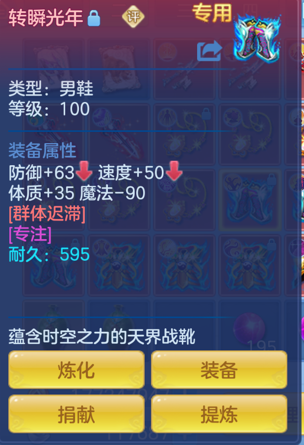 ScreenShot_2026-10-24_150455_300.png