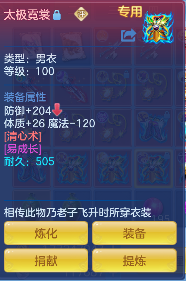 ScreenShot_2026-10-24_150500_120.png