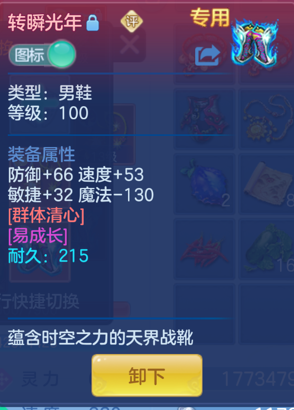 ScreenShot_2026-10-24_150440_885.png