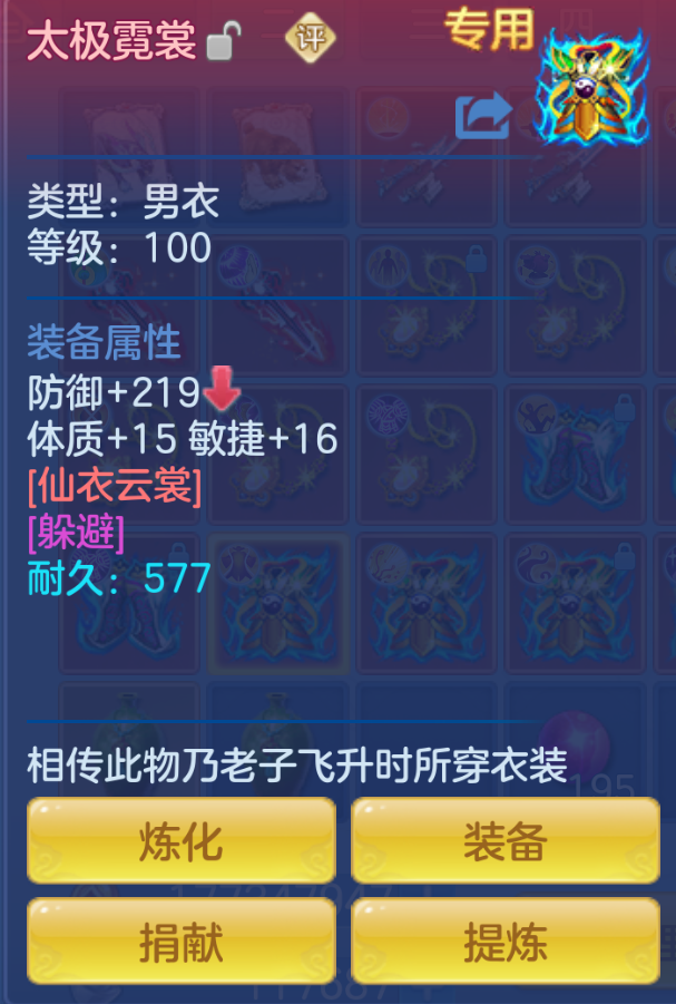 ScreenShot_2026-10-24_150510_654.png