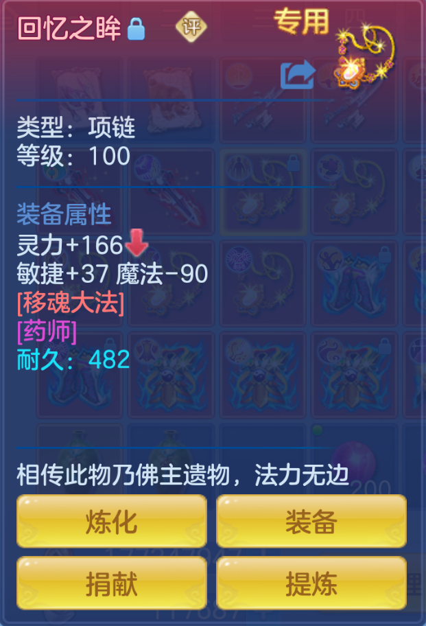 ScreenShot_2026-10-24_150615_103.png
