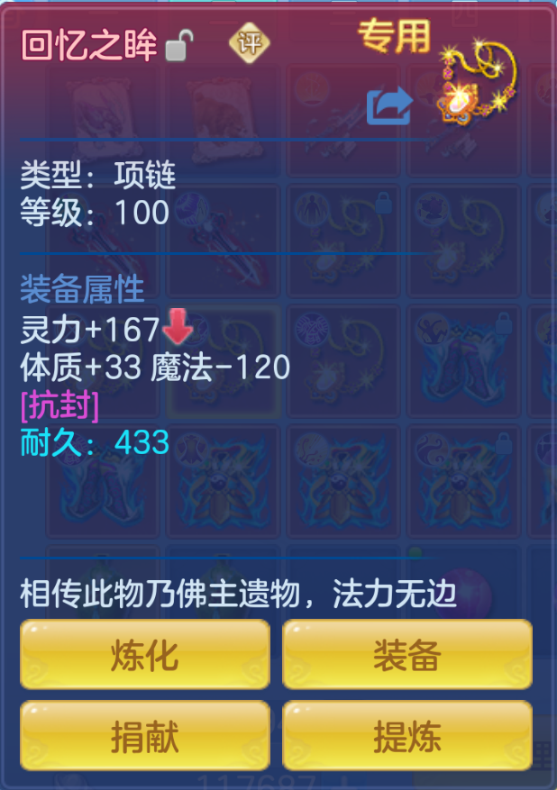 ScreenShot_2026-10-24_150635_245.png