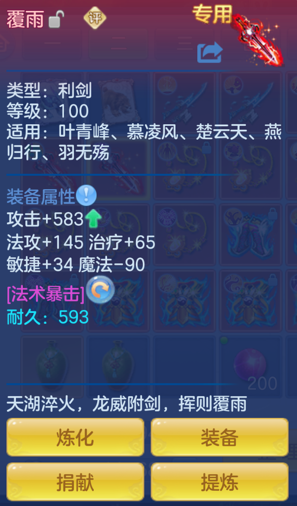 ScreenShot_2026-10-24_150643_230.png