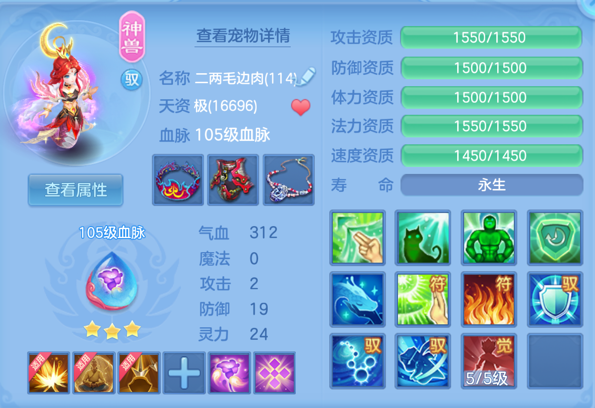 ScreenShot_2026-10-24_145326_873.png