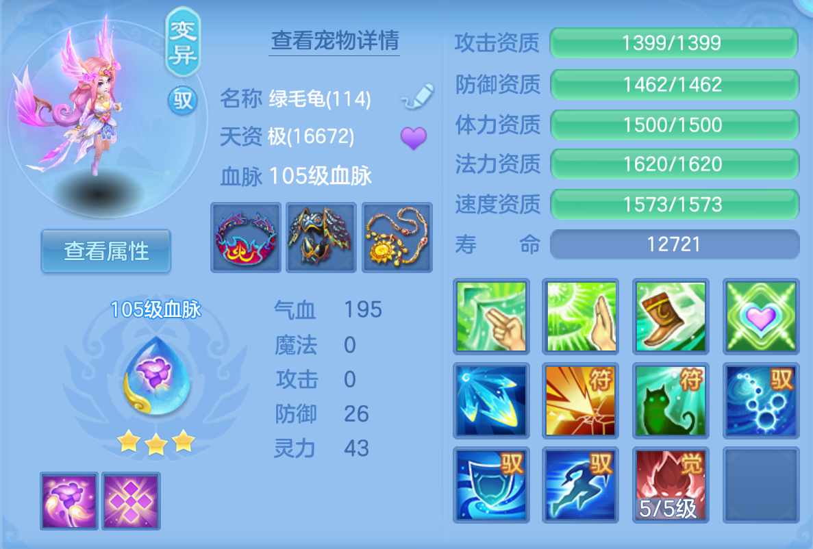 ScreenShot_2026-10-24_145343_004.png