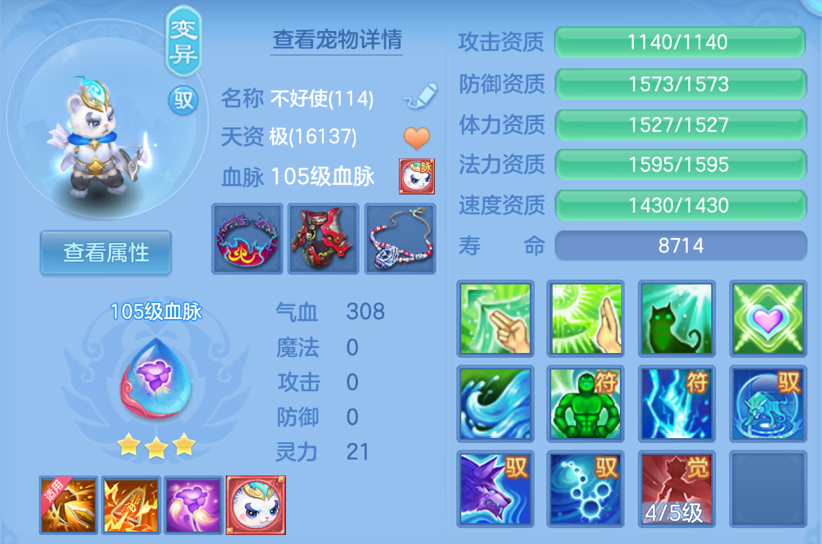 ScreenShot_2026-10-24_145348_356.png