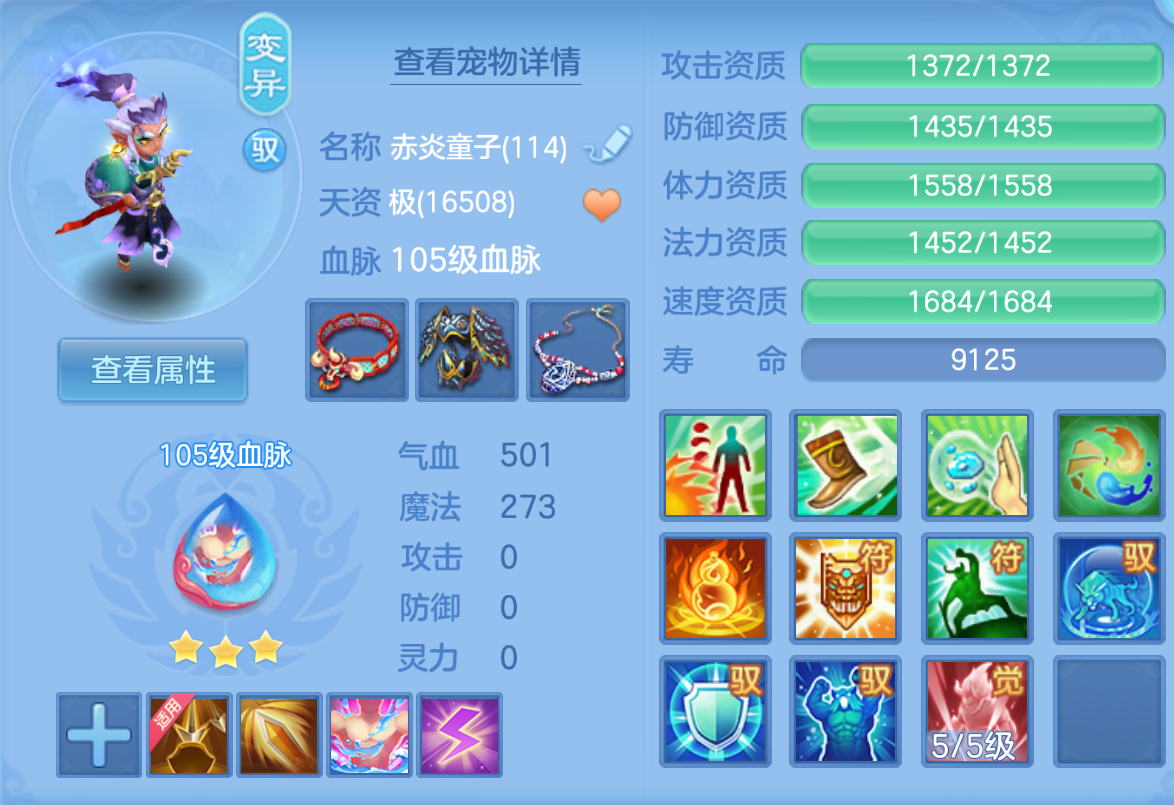 ScreenShot_2026-10-24_145359_669.png