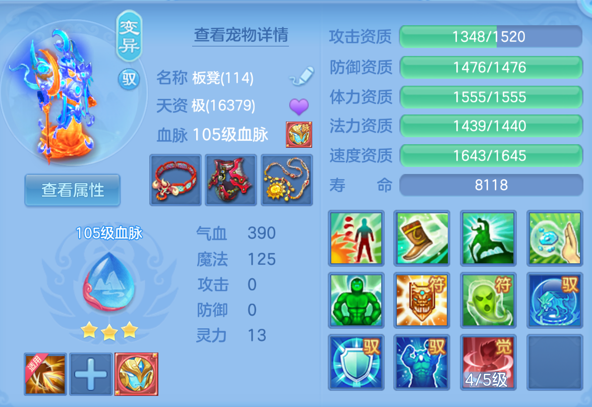 ScreenShot_2026-10-24_145438_093.png