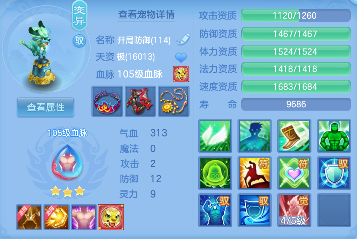 ScreenShot_2026-10-24_145443_696.png