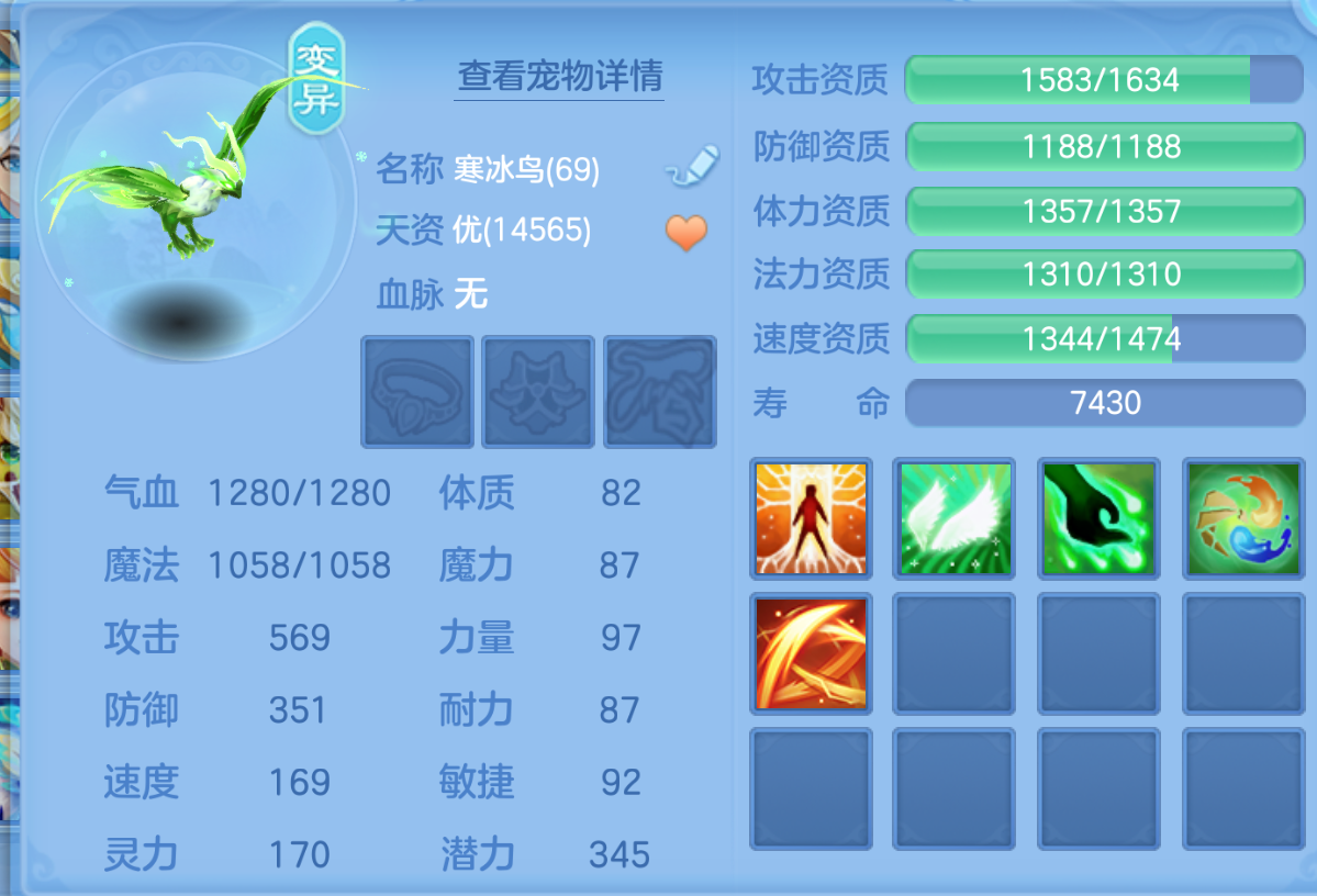 ScreenShot_2026-10-24_145454_747.png