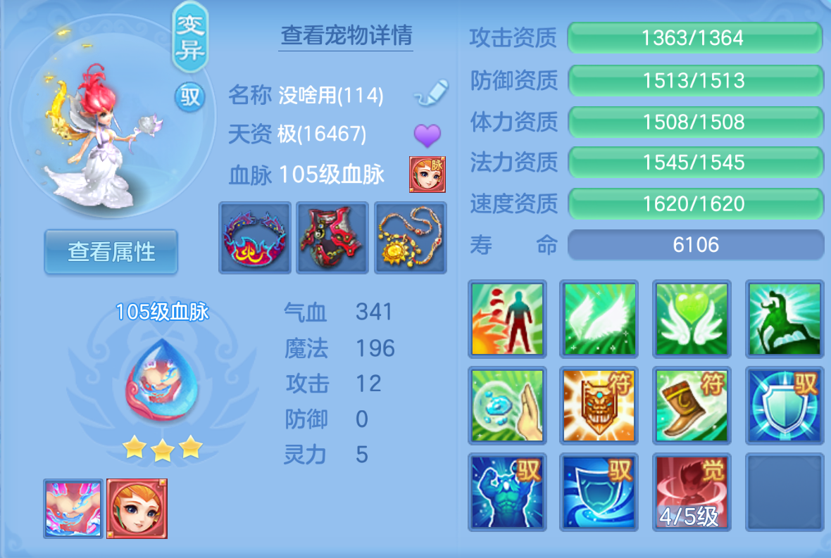 ScreenShot_2026-10-24_145449_091.png