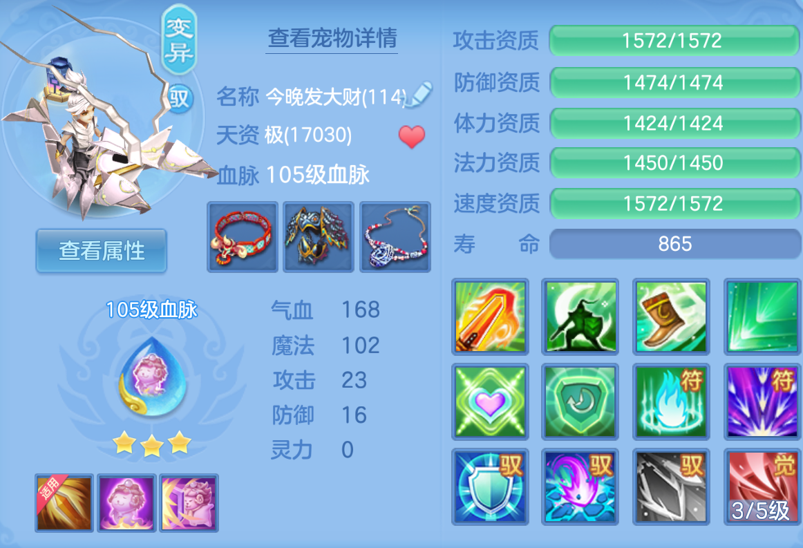 ScreenShot_2026-10-24_145505_395.png