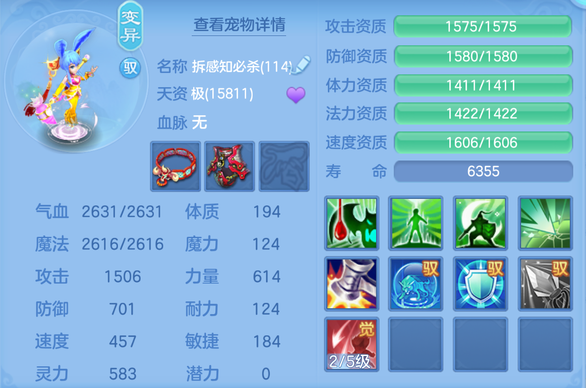 ScreenShot_2026-10-24_145549_395.png