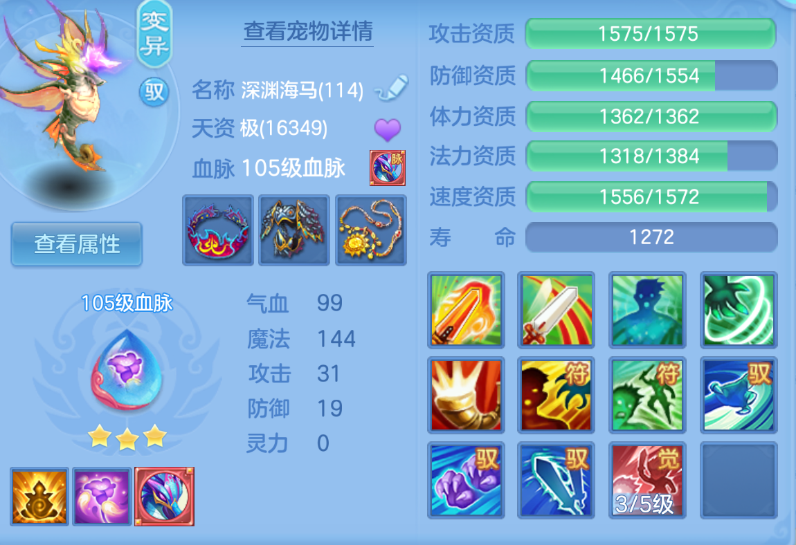 ScreenShot_2026-10-24_145538_335.png