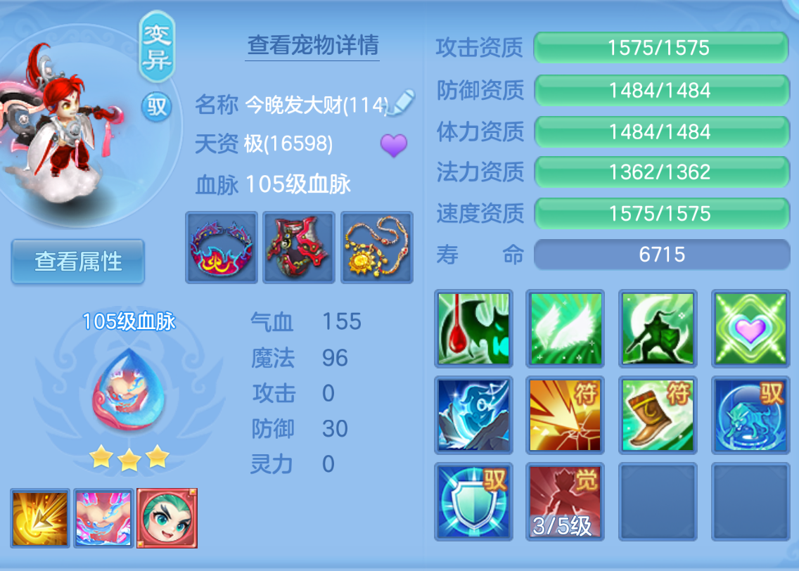 ScreenShot_2026-10-24_145533_188.png