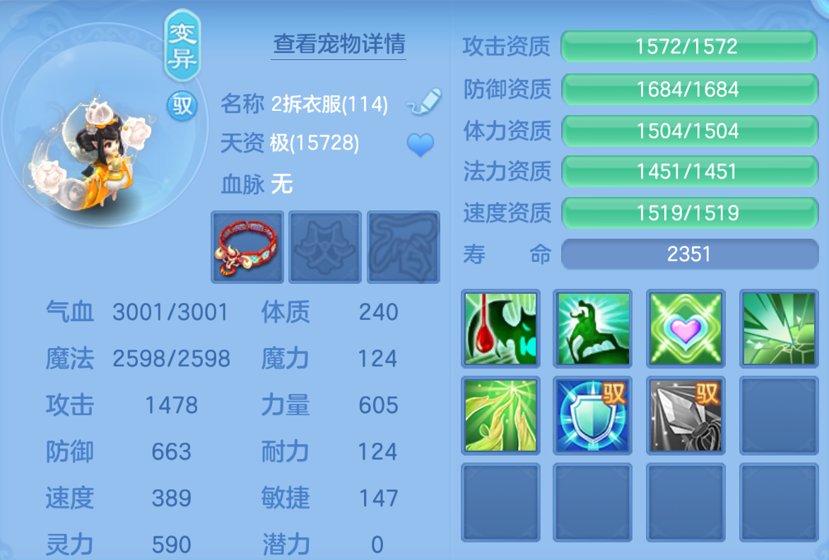 ScreenShot_2026-10-24_145543_937.png