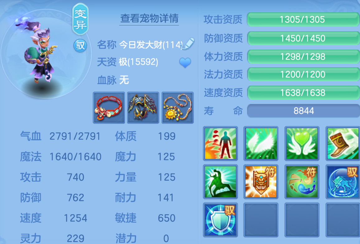ScreenShot_2026-10-24_145555_322.png