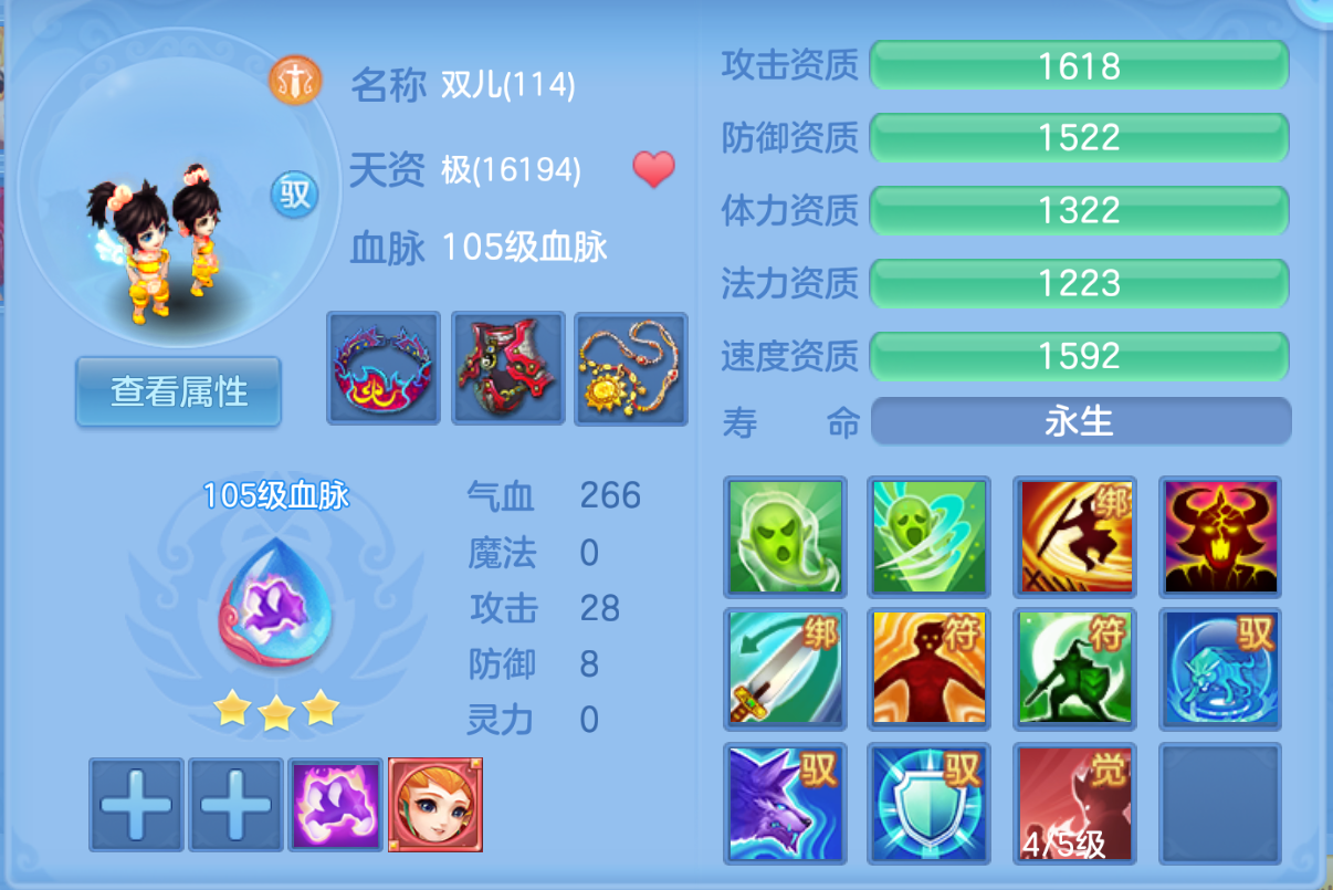 ScreenShot_2026-10-24_145613_508.png