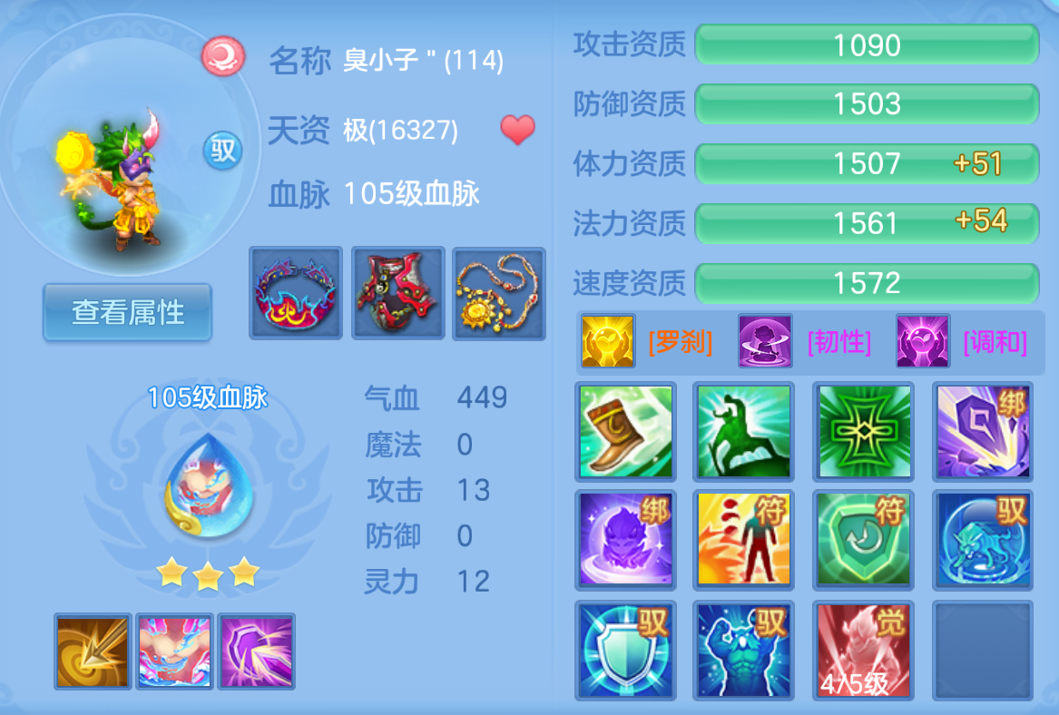 ScreenShot_2026-10-24_145607_371.png