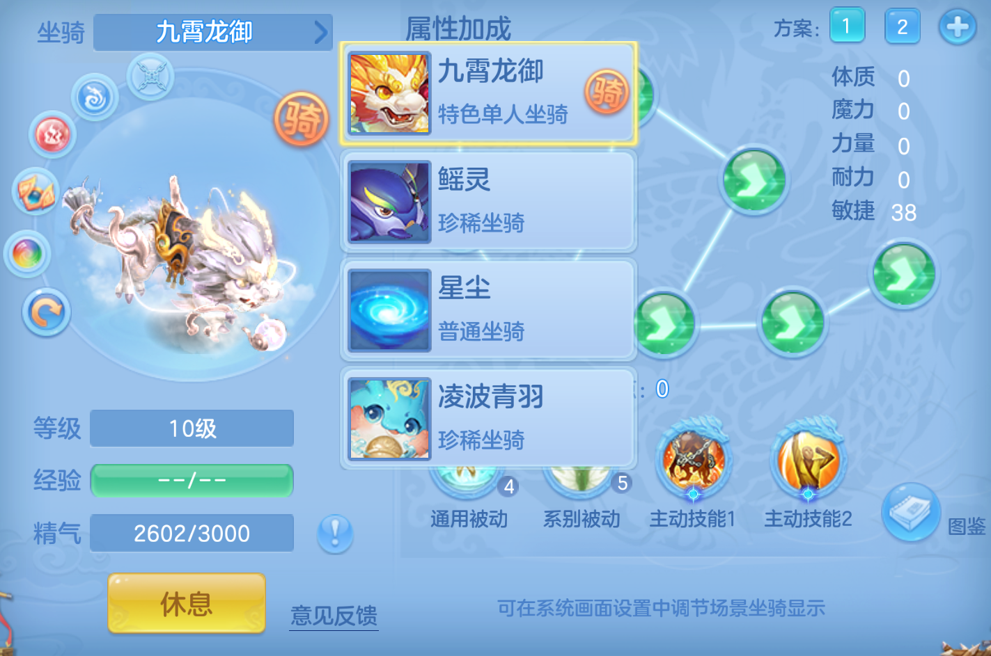 ScreenShot_2026-10-24_145641_279.png