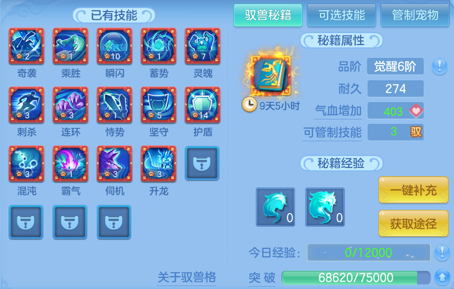 ScreenShot_2026-10-24_145649_392.png