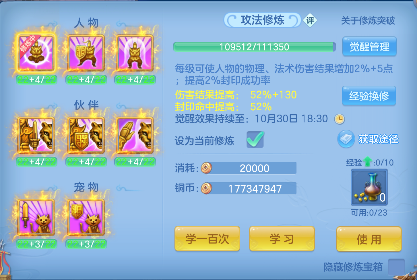ScreenShot_2026-10-24_145704_185.png