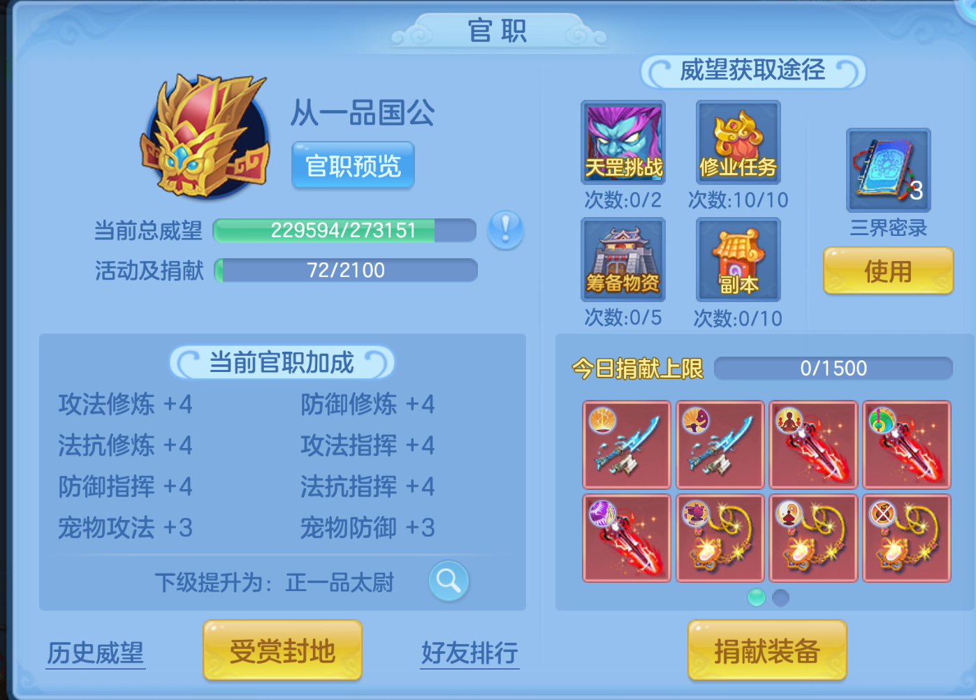 ScreenShot_2026-10-24_145714_422.png
