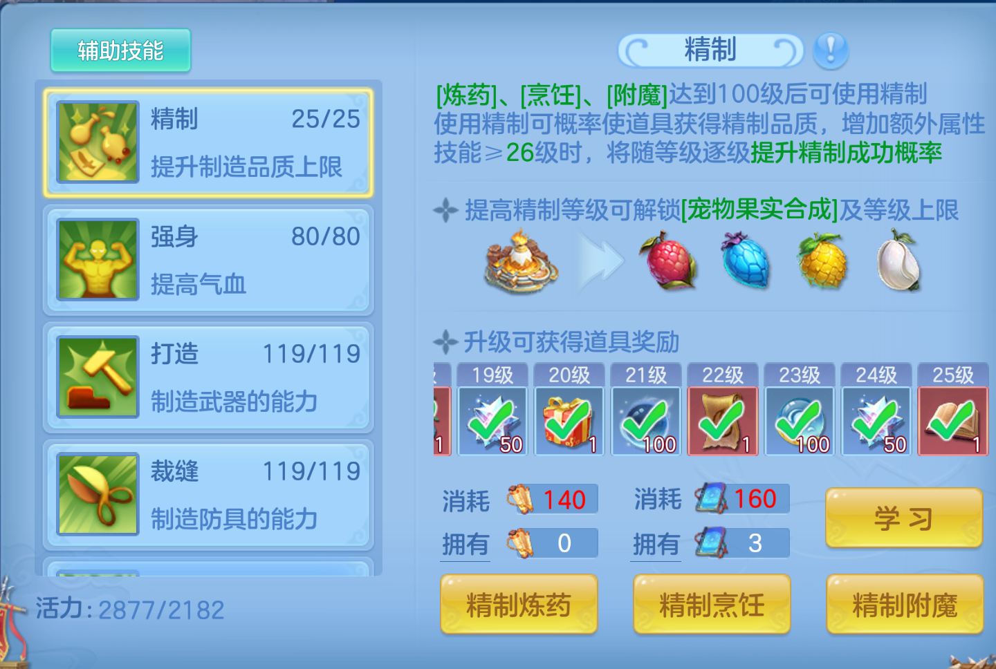 ScreenShot_2026-10-24_145708_450.png