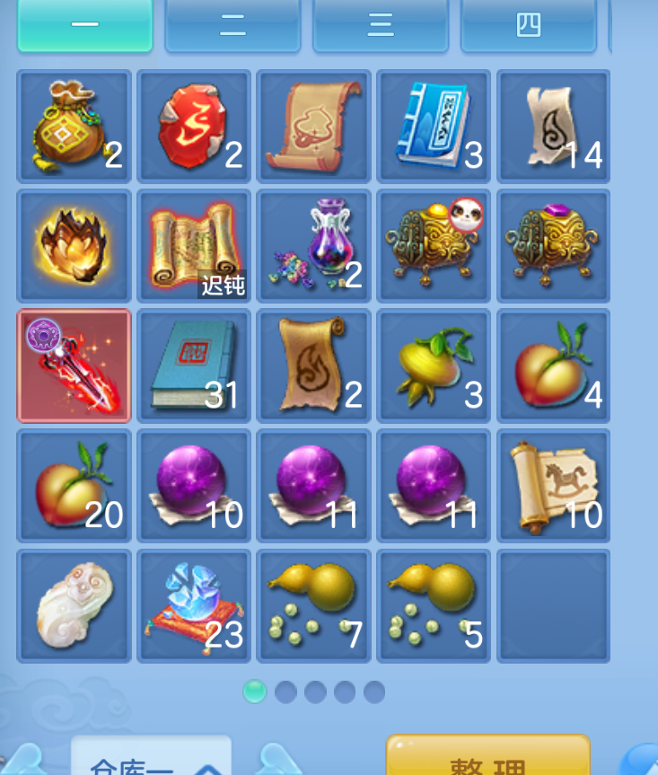 ScreenShot_2026-10-24_145729_822.png