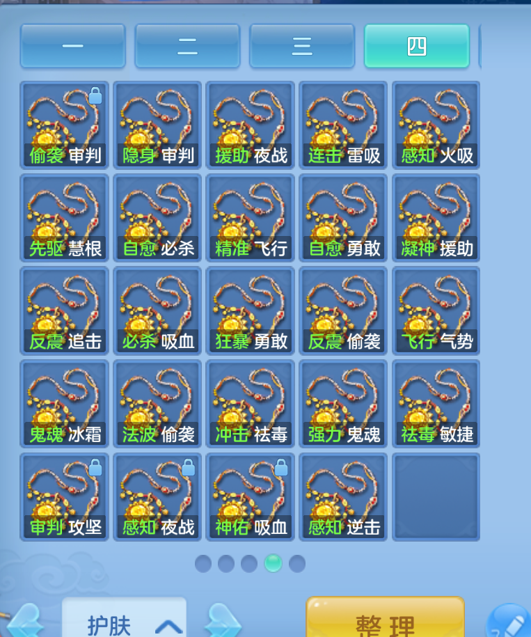 ScreenShot_2026-10-24_145739_242.png