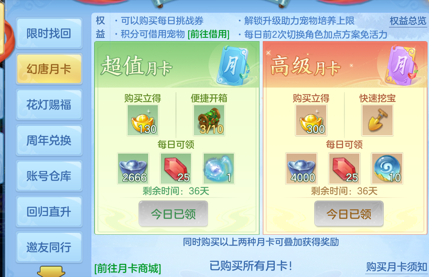 ScreenShot_2026-10-24_145810_007.png