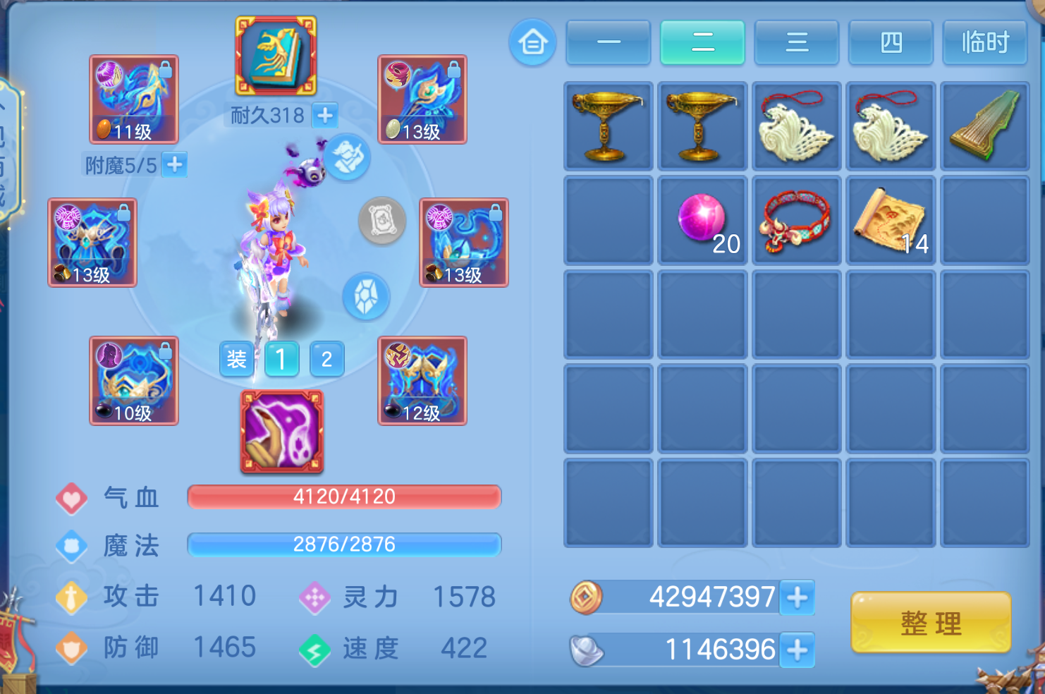 ScreenShot_2026-10-24_153824_904.png