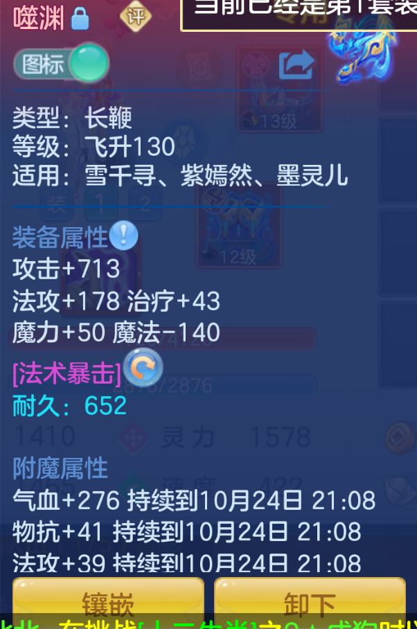 ScreenShot_2026-10-24_153844_494.png