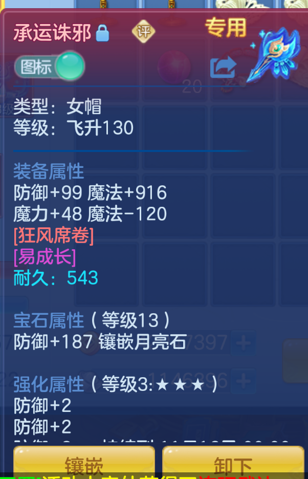 ScreenShot_2026-10-24_153848_832.png