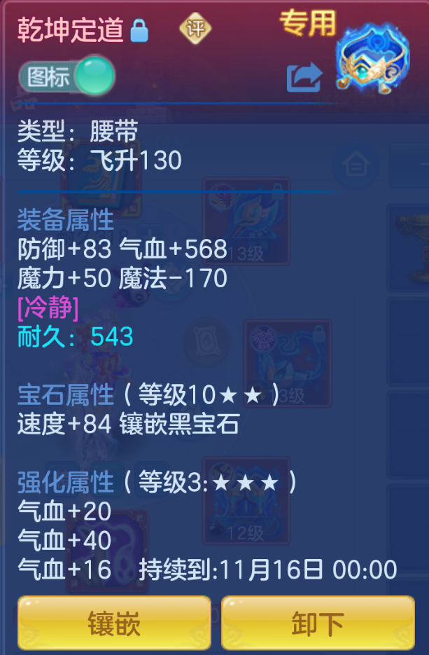 ScreenShot_2026-10-24_153902_938.png