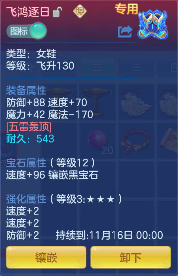ScreenShot_2026-10-24_153907_942.png