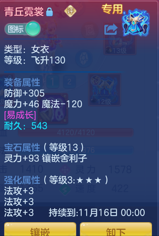ScreenShot_2026-10-24_153853_085.png