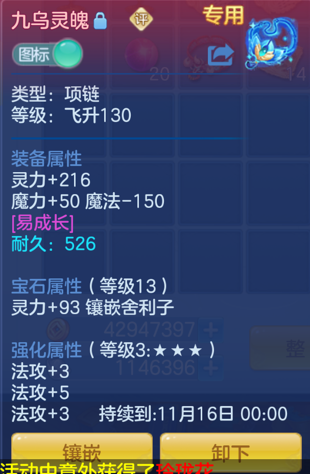 ScreenShot_2026-10-24_153857_866.png