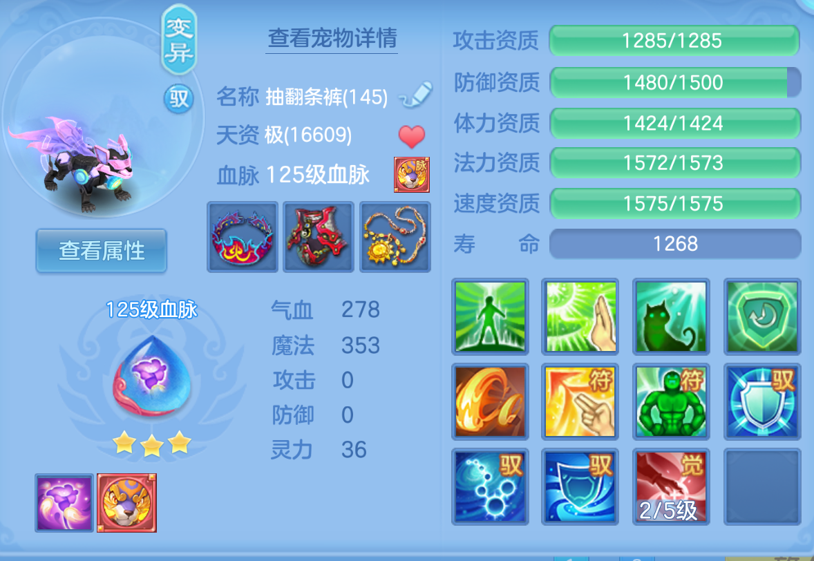 ScreenShot_2026-10-24_153929_701.png