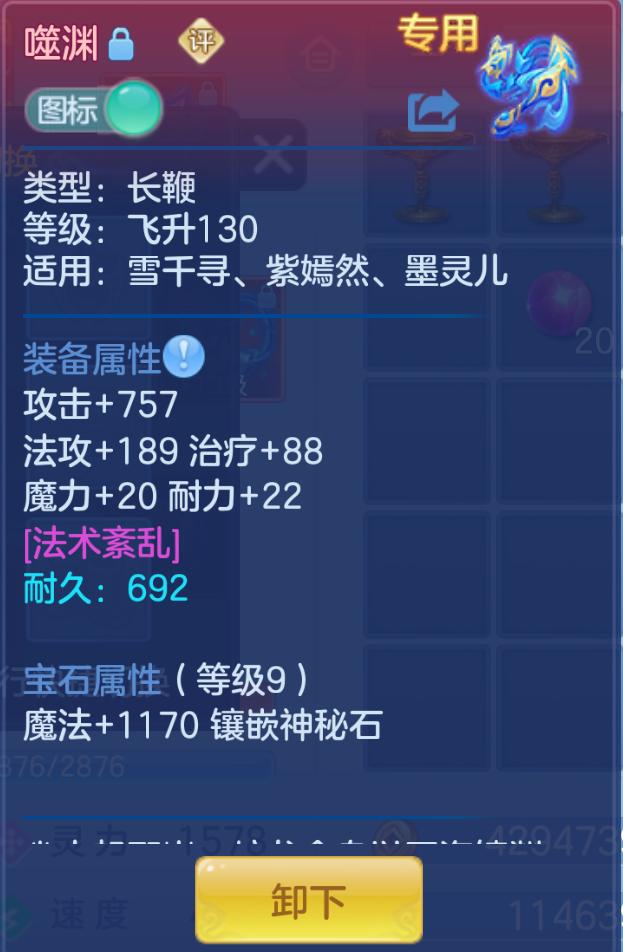 ScreenShot_2026-10-24_153914_066.png
