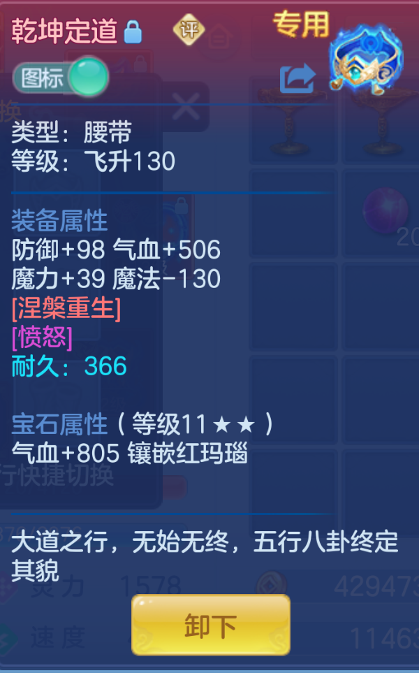 ScreenShot_2026-10-24_153918_063.png