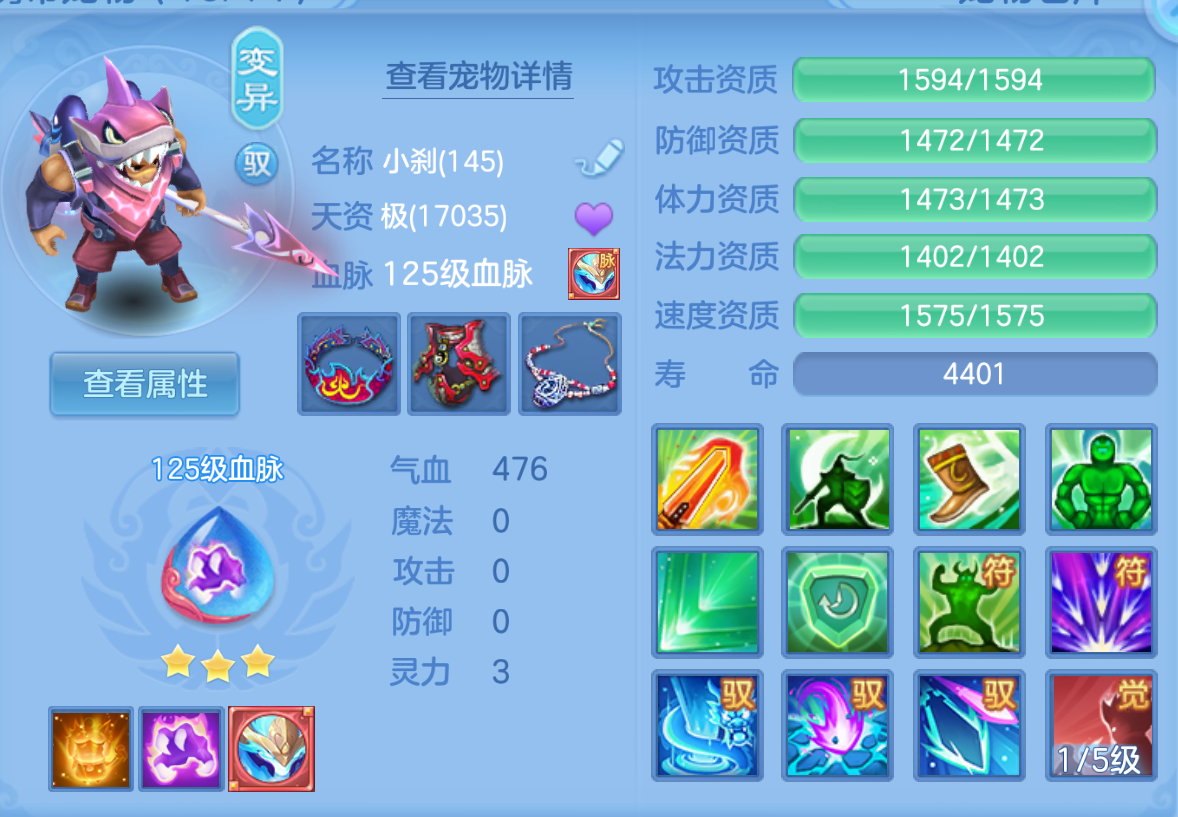 ScreenShot_2026-10-24_153935_326.png