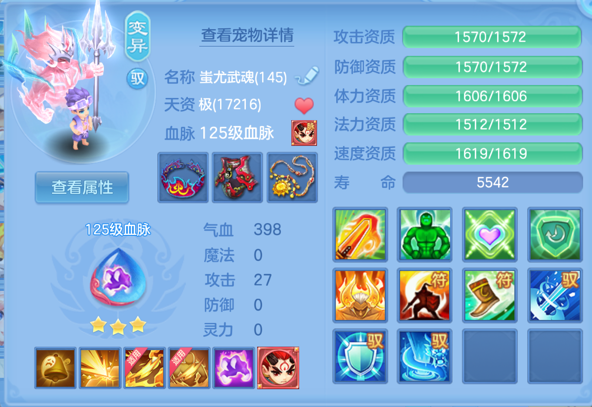 ScreenShot_2026-10-24_153940_771.png