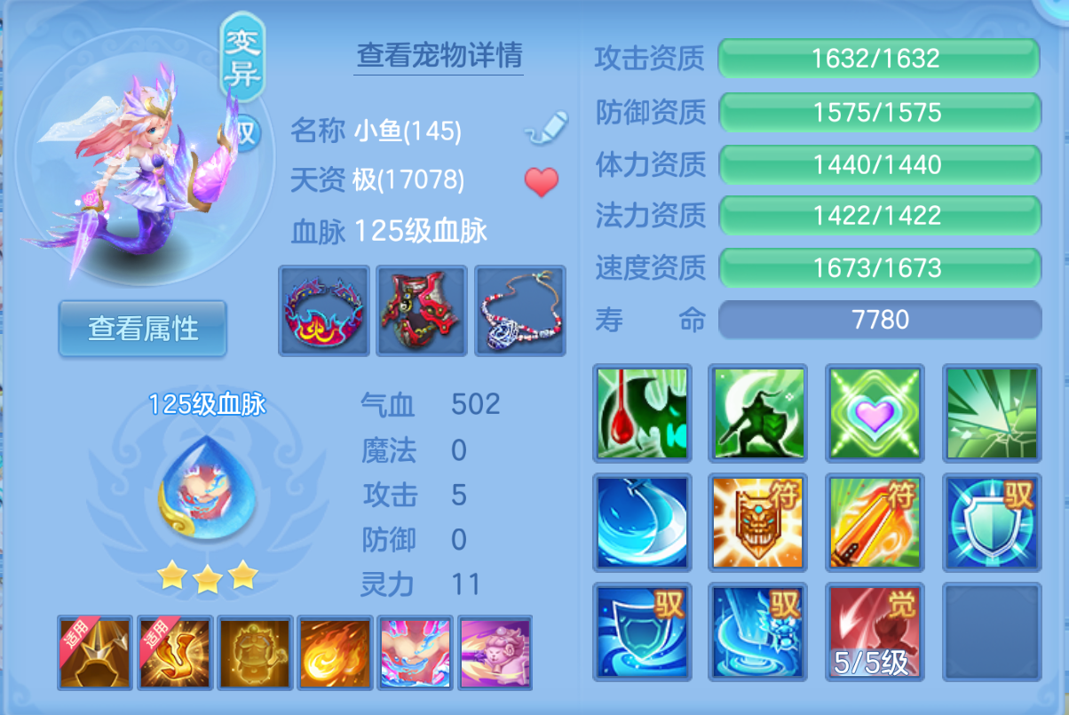ScreenShot_2026-10-24_153951_080.png