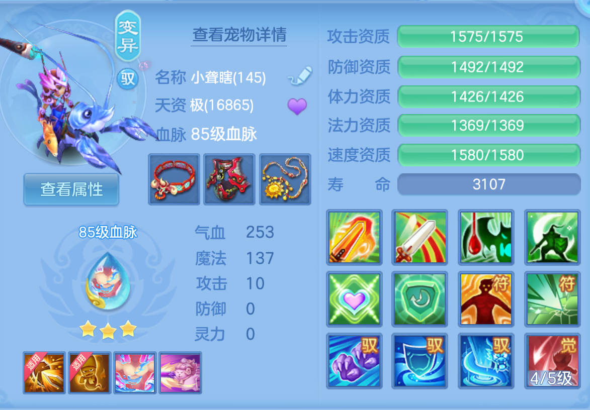 ScreenShot_2026-10-24_154052_911.png