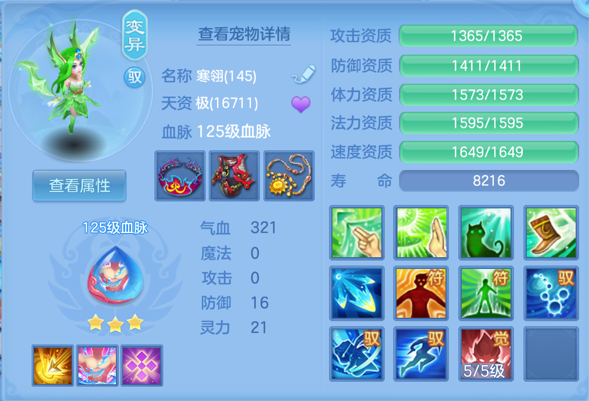 ScreenShot_2026-10-24_154004_719.png