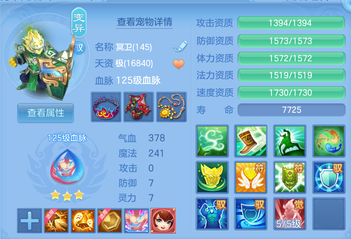 ScreenShot_2026-10-24_154020_877.png