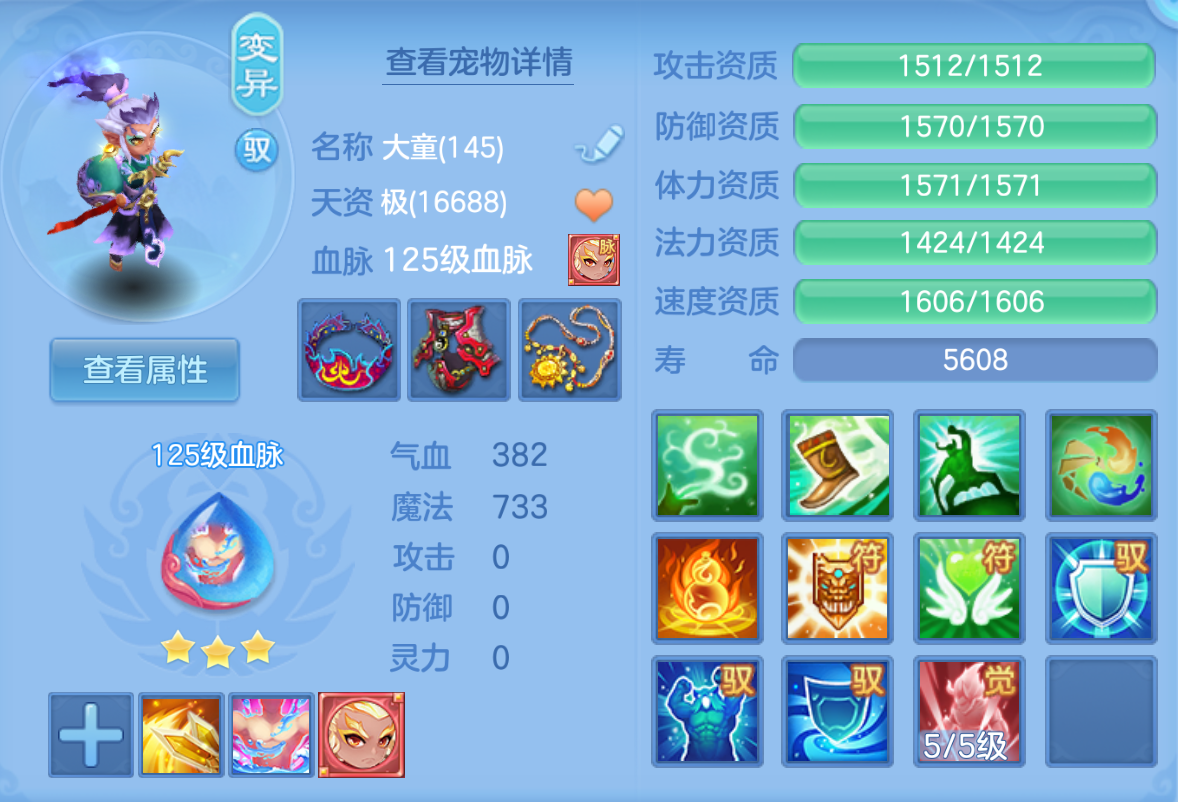 ScreenShot_2026-10-24_154015_813.png